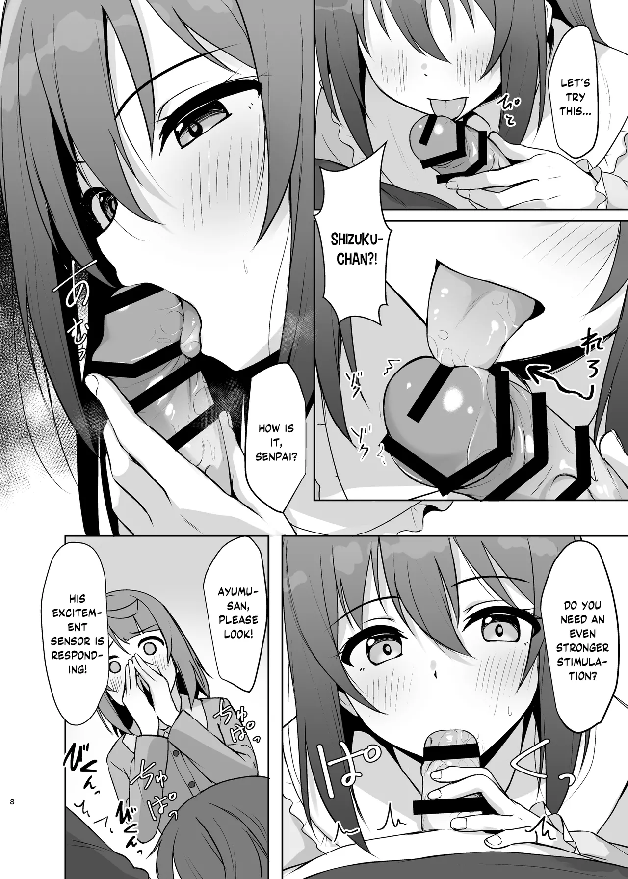 Watashi no Osananajimi Senpai ga Kioku Soushitsu ni! Kieta Tokimeki o Torimodose!! page 7 full