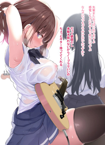 オリジナル母性イラスト cover