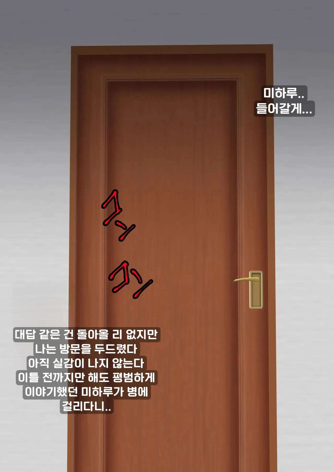 Ahegaobyou de Jiga o Ushinatta Osananajimi wa Boku ja Nakute Aitsu no Chinko de Yorokonda | 아헤가오 병에 자아를 잃은 소꿉친구는 내가 아닌 그 녀석의 자지에 기뻐한다 page 9 full