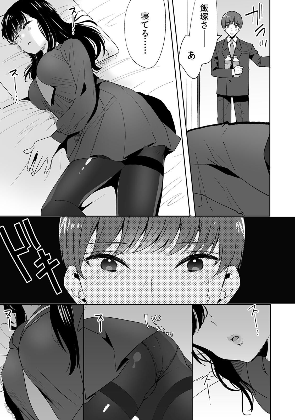Onii-chan no Katachi Shojo Ana de Oboeyou ne ~ Shiranumani Saimin Kaihatsu Sareru Gimai 6 page 7 full