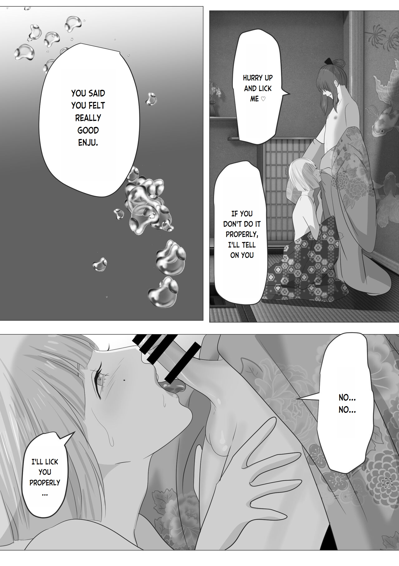 Kagendou Vol. 3 page 10 full