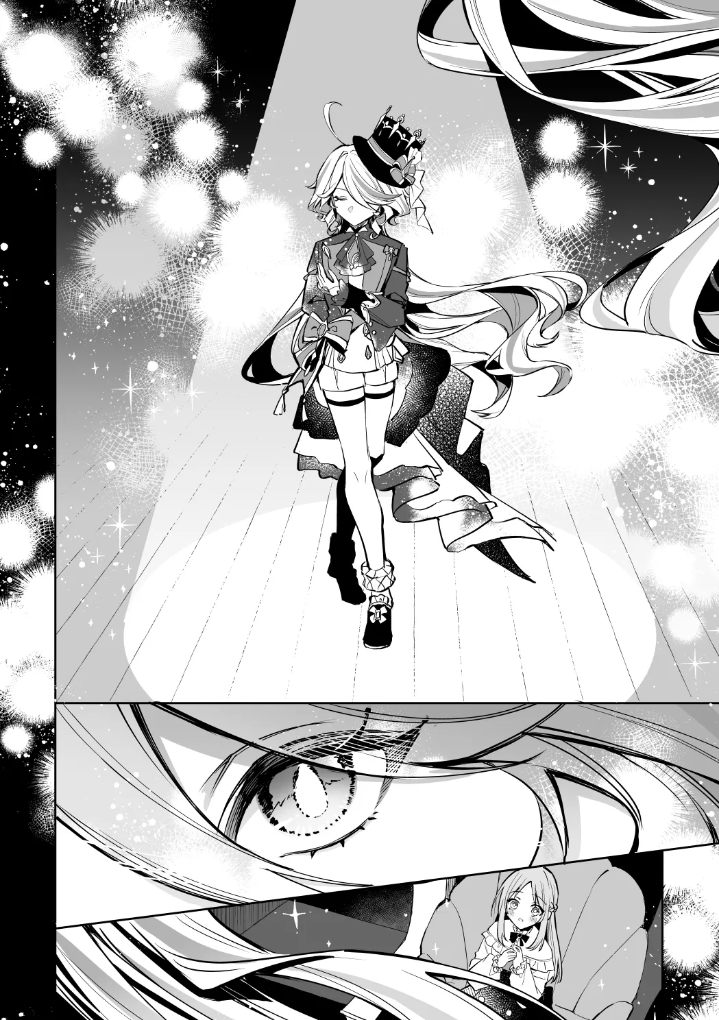 コユコム  2025.01.10 page 10 full