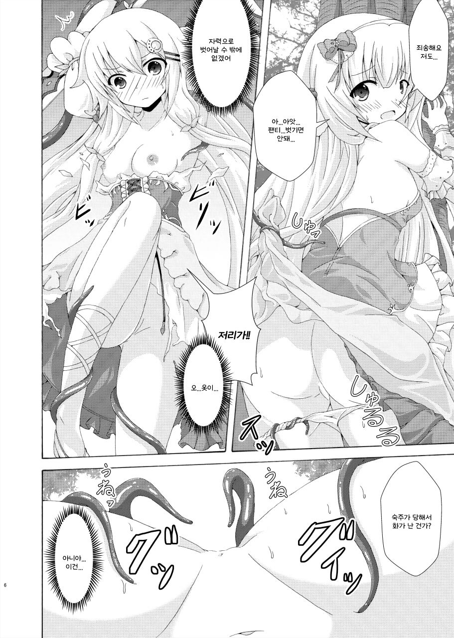 Gaityuu Tsudou Hana no Seijo-tachi | 해충들이 모이는 꽃의 성녀들 page 5 full