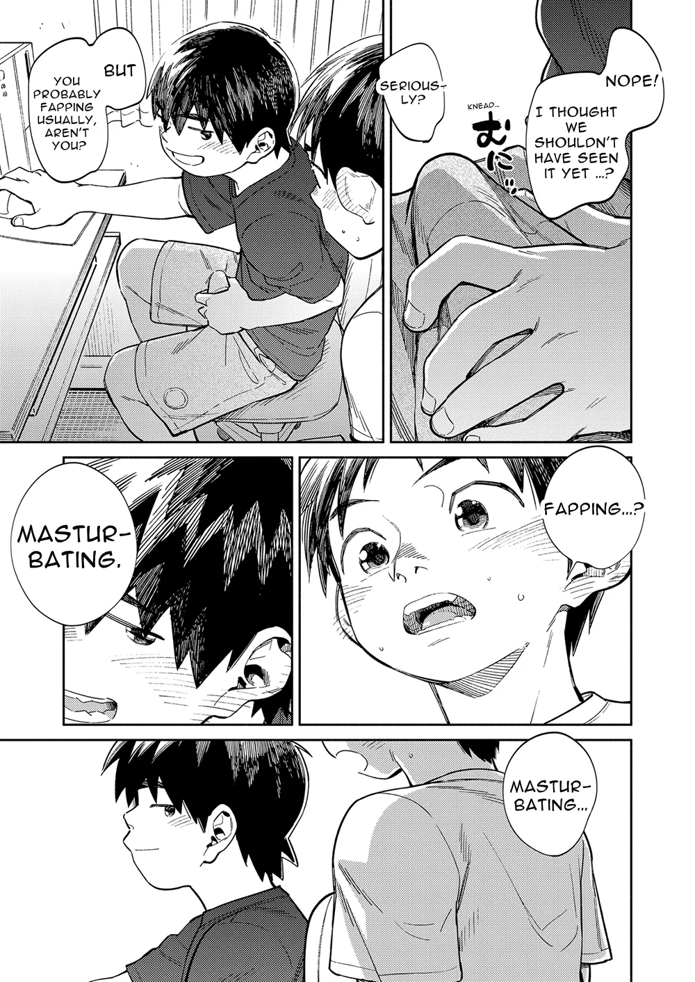 Monthly Shounen Zoom 2020-07 page 9 full