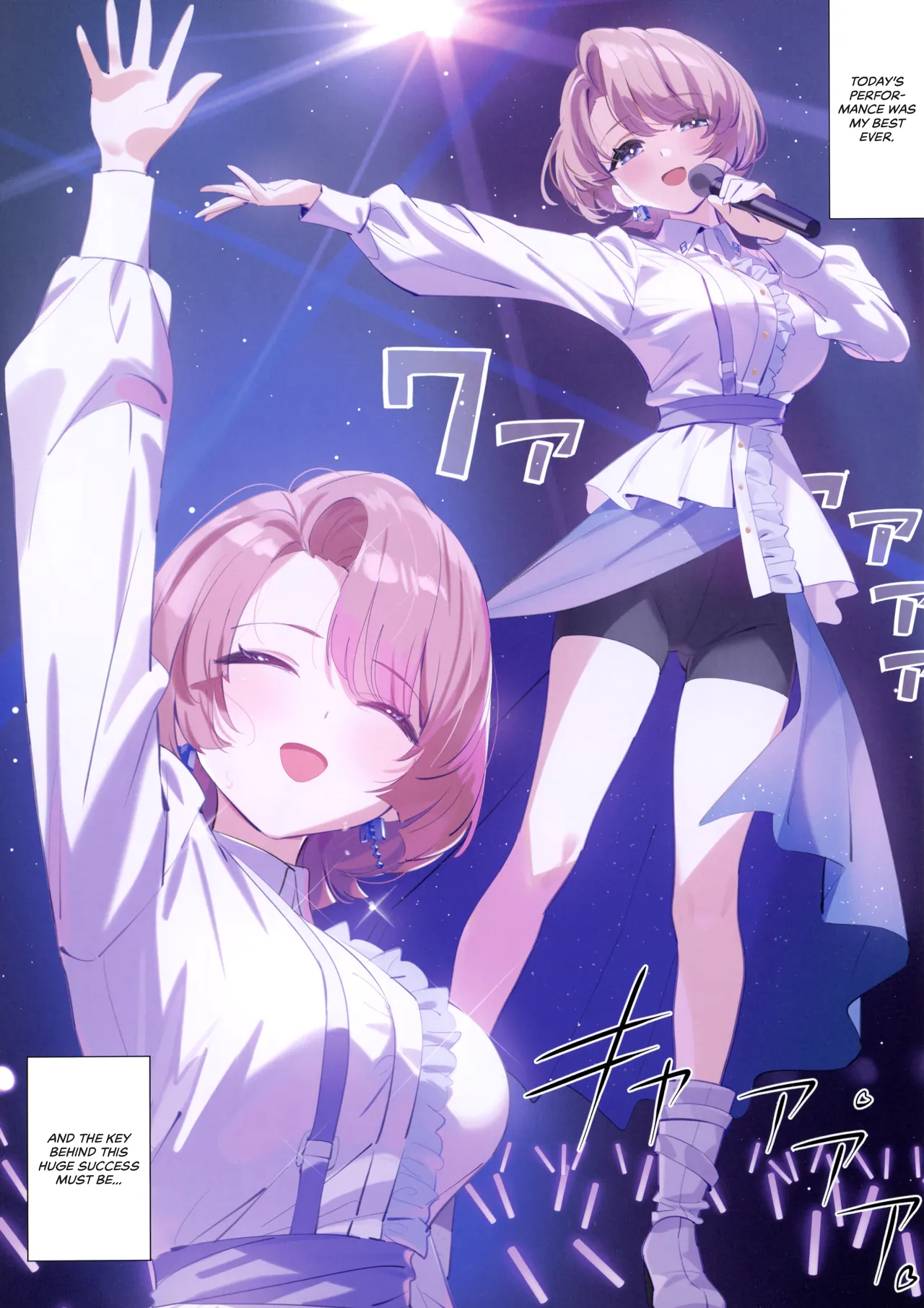 Mao-senpai no Houkago | Mao-senpai's After School page 2 full