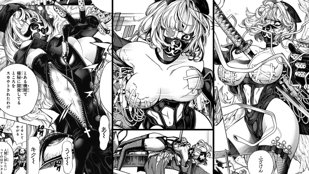 Manga page 5 full