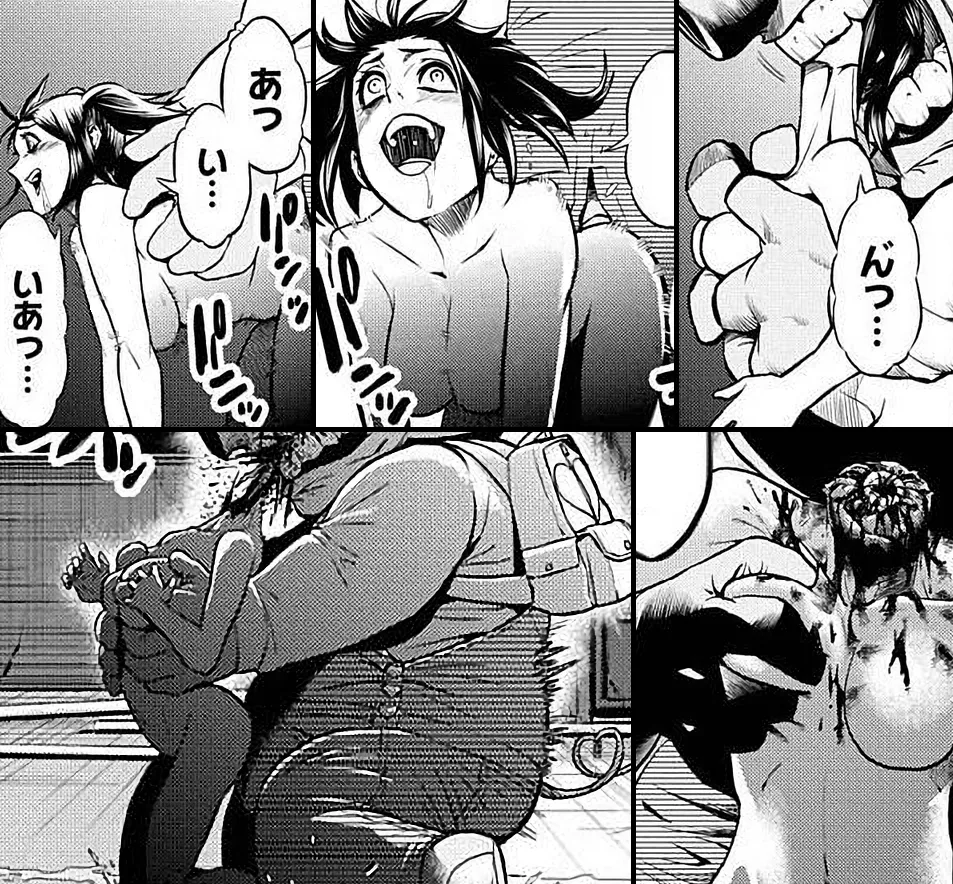 Manga page 6 full
