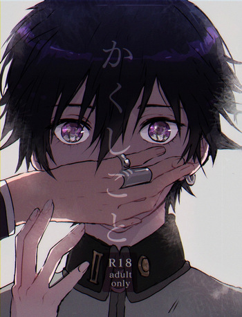 Kakushigoto cover
