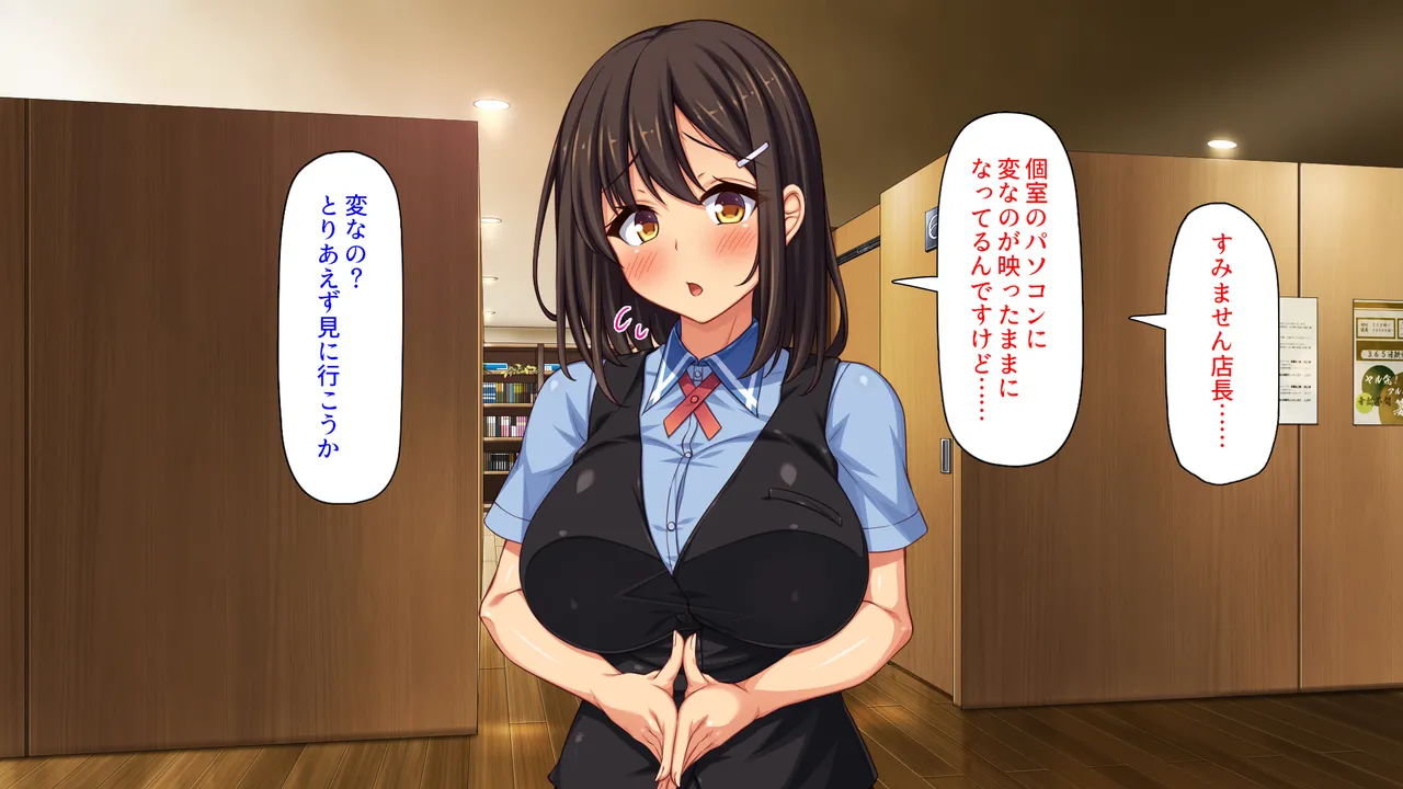 Kyonyuu Beit ni Kakomarete Yuuwaku Saretara Furin Shite mo Shouganai yo ne Net Cafe Hen page 4 full