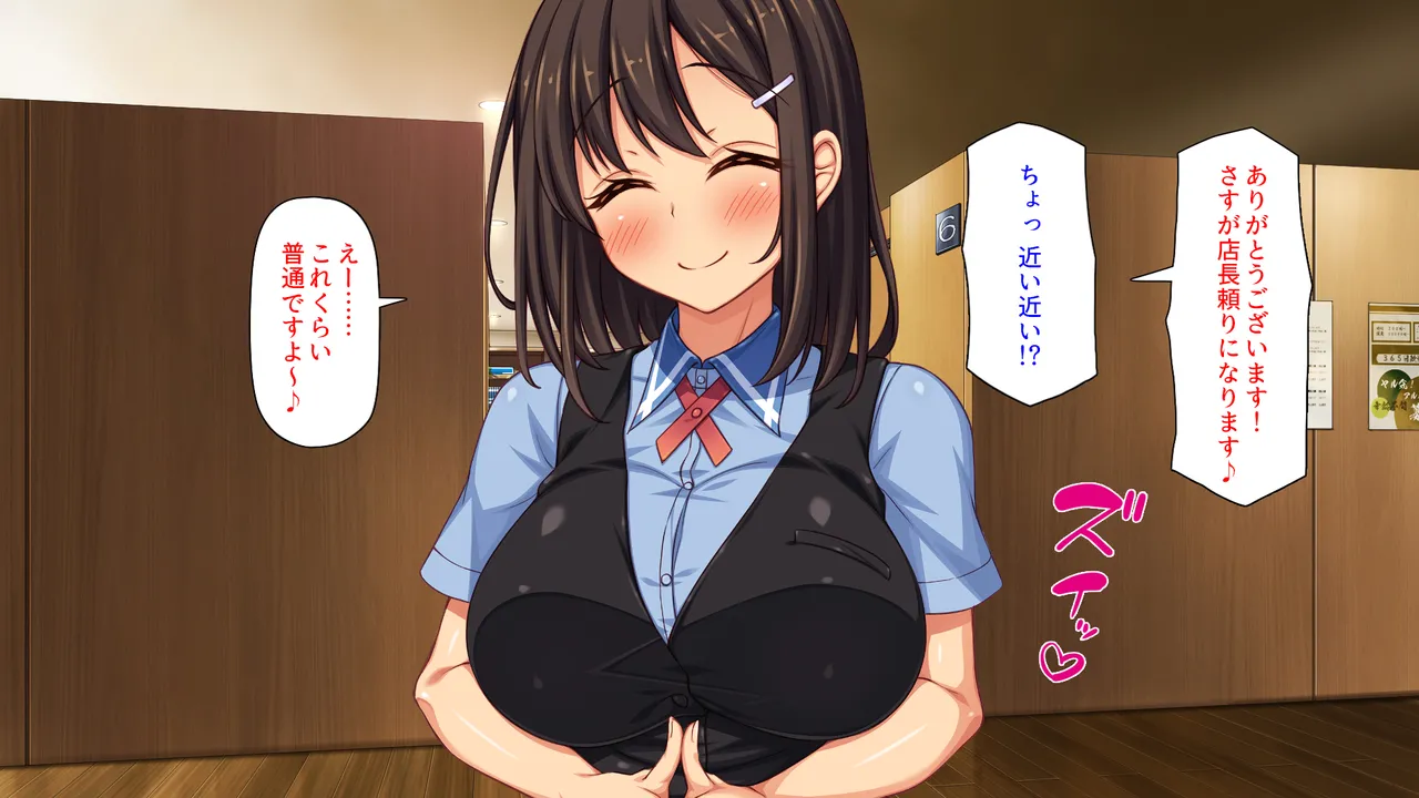 Kyonyuu Beit ni Kakomarete Yuuwaku Saretara Furin Shite mo Shouganai yo ne Net Cafe Hen page 5 full