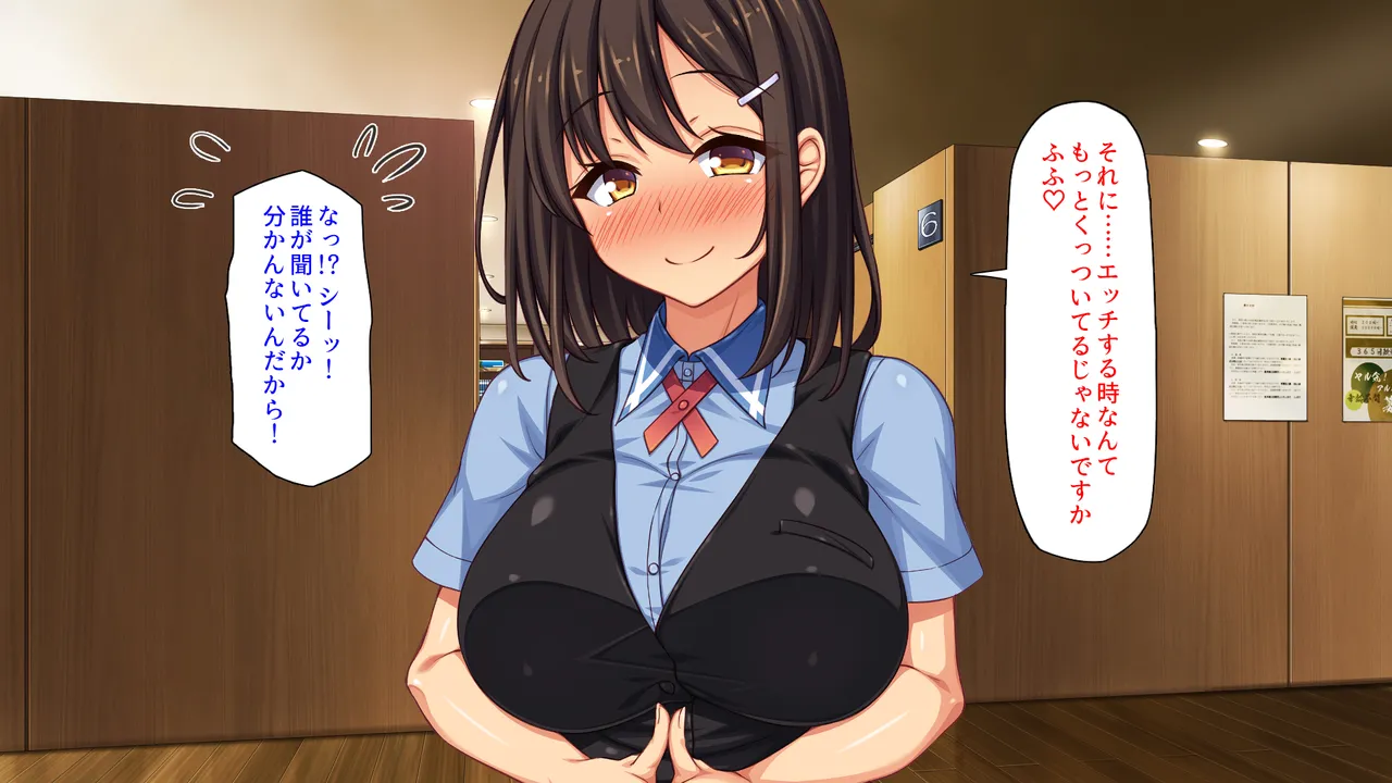 Kyonyuu Beit ni Kakomarete Yuuwaku Saretara Furin Shite mo Shouganai yo ne Net Cafe Hen page 6 full