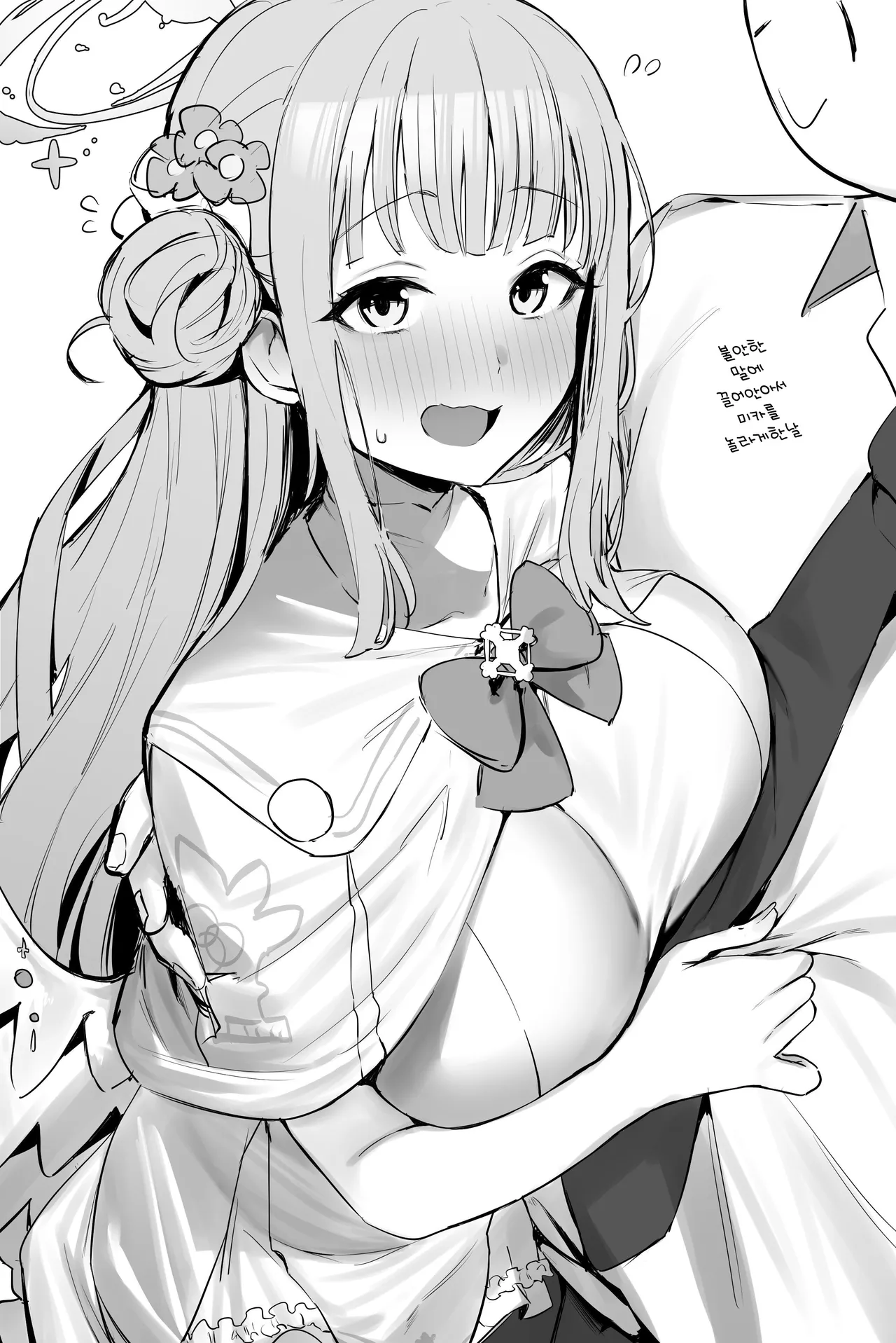 ブルーアーカイブ twitterまとめ page 7 full