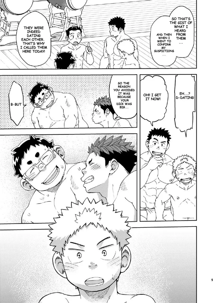 Mouhou Gakuen Dentou Geinoubu 4 page 7 full