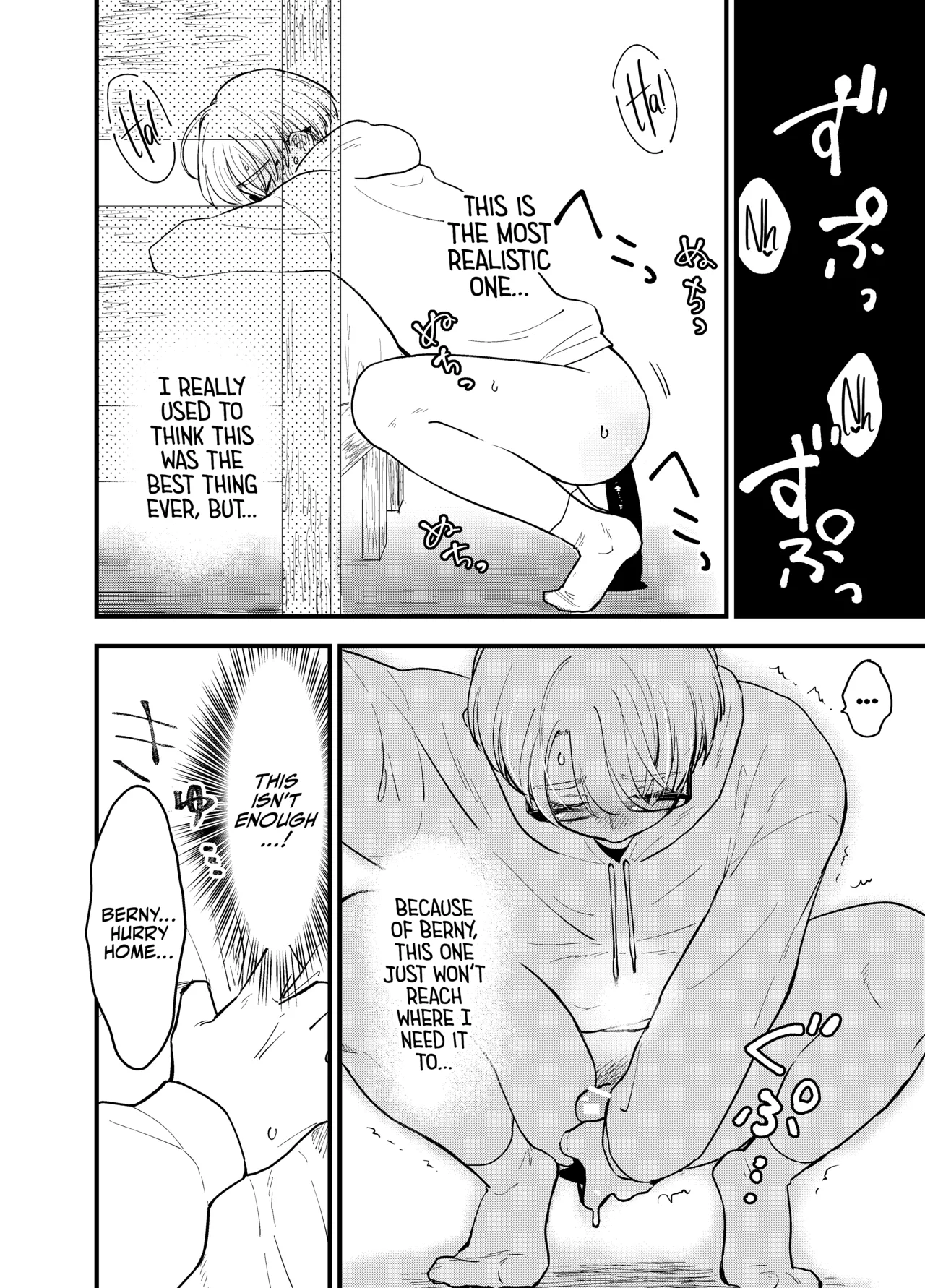 Kare no Inu Ma ni page 9 full
