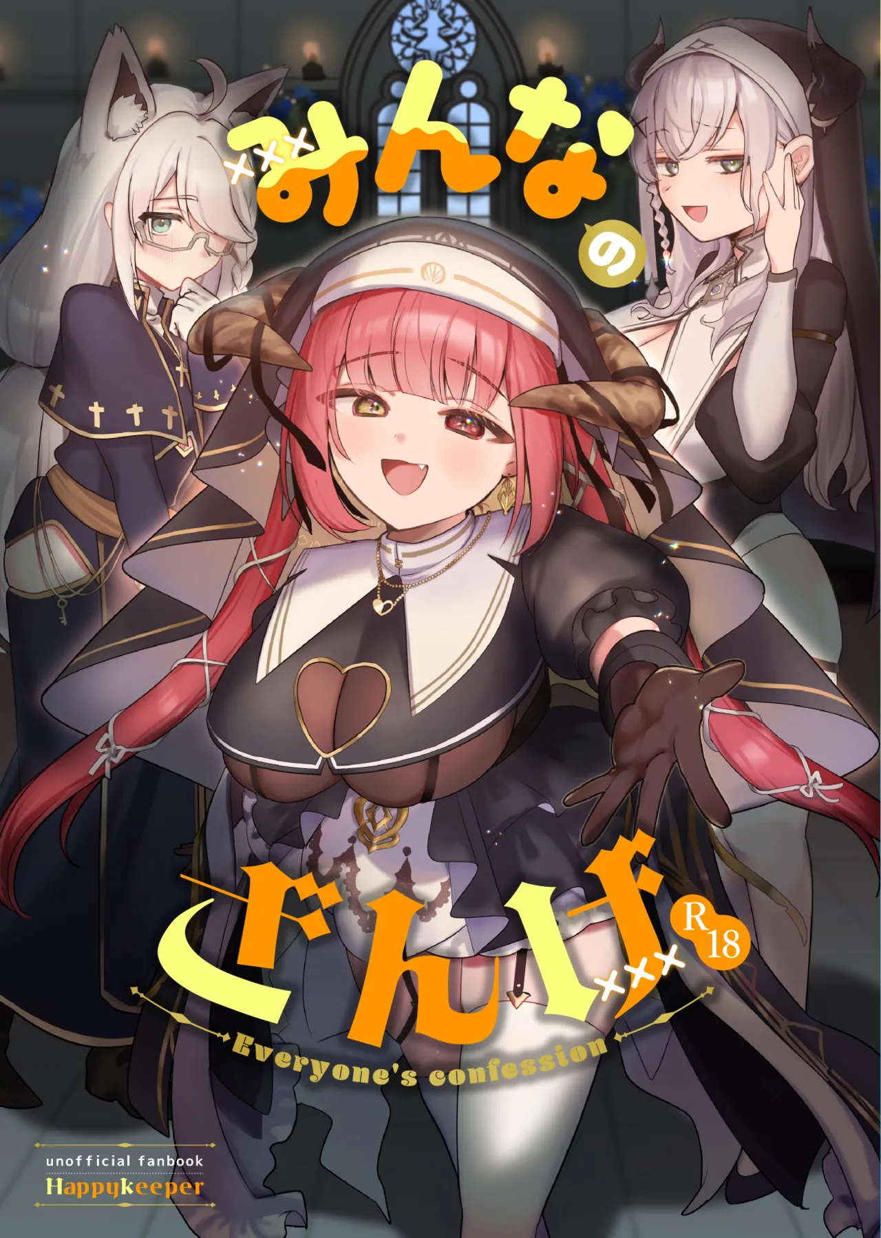 Minna no Zange - Everyone's confession page 1 full