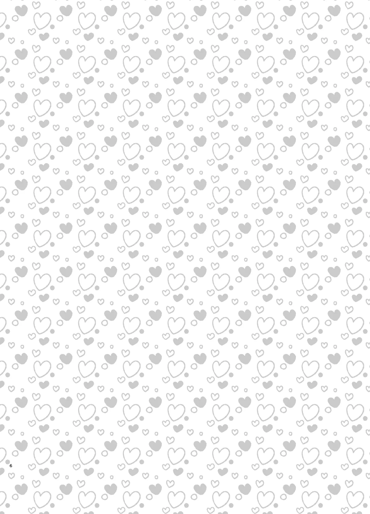 Minna no Zange - Everyone's confession page 5 full