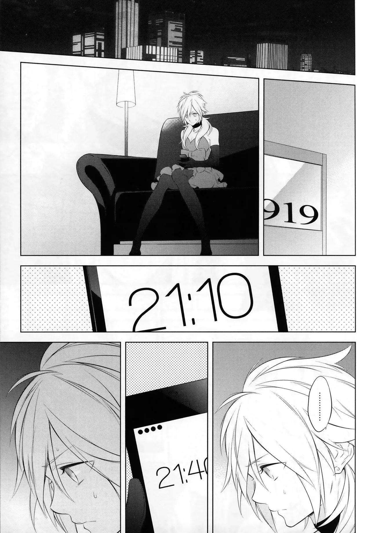 Thank You for Your Request page 2 full