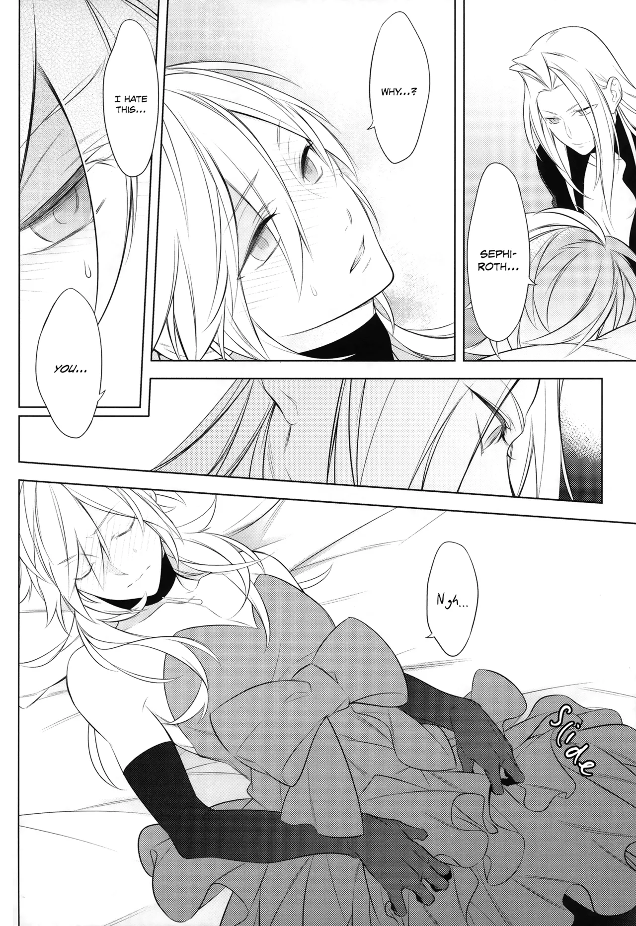 Thank You for Your Request page 7 full