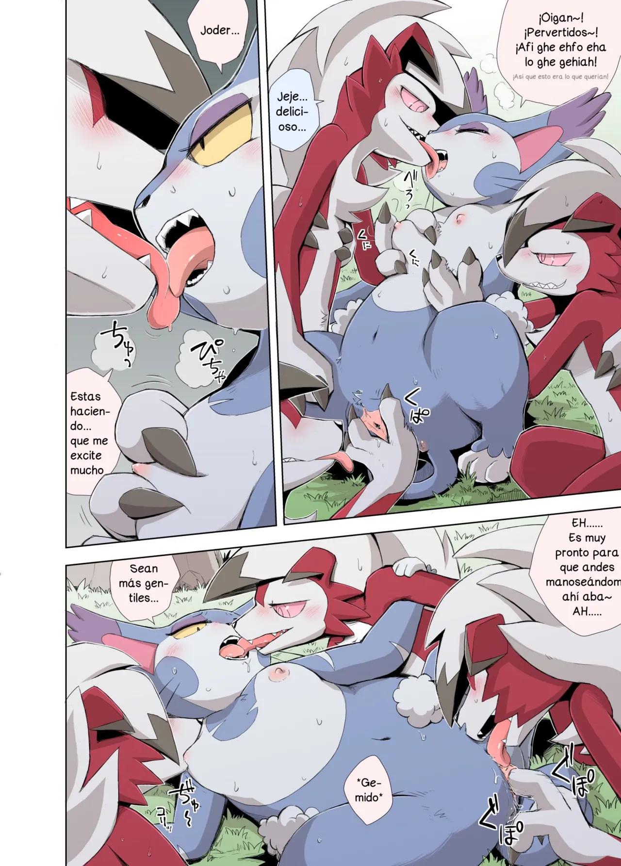 Sanjuushi - Las 3 Bestias Adultas page 2 full