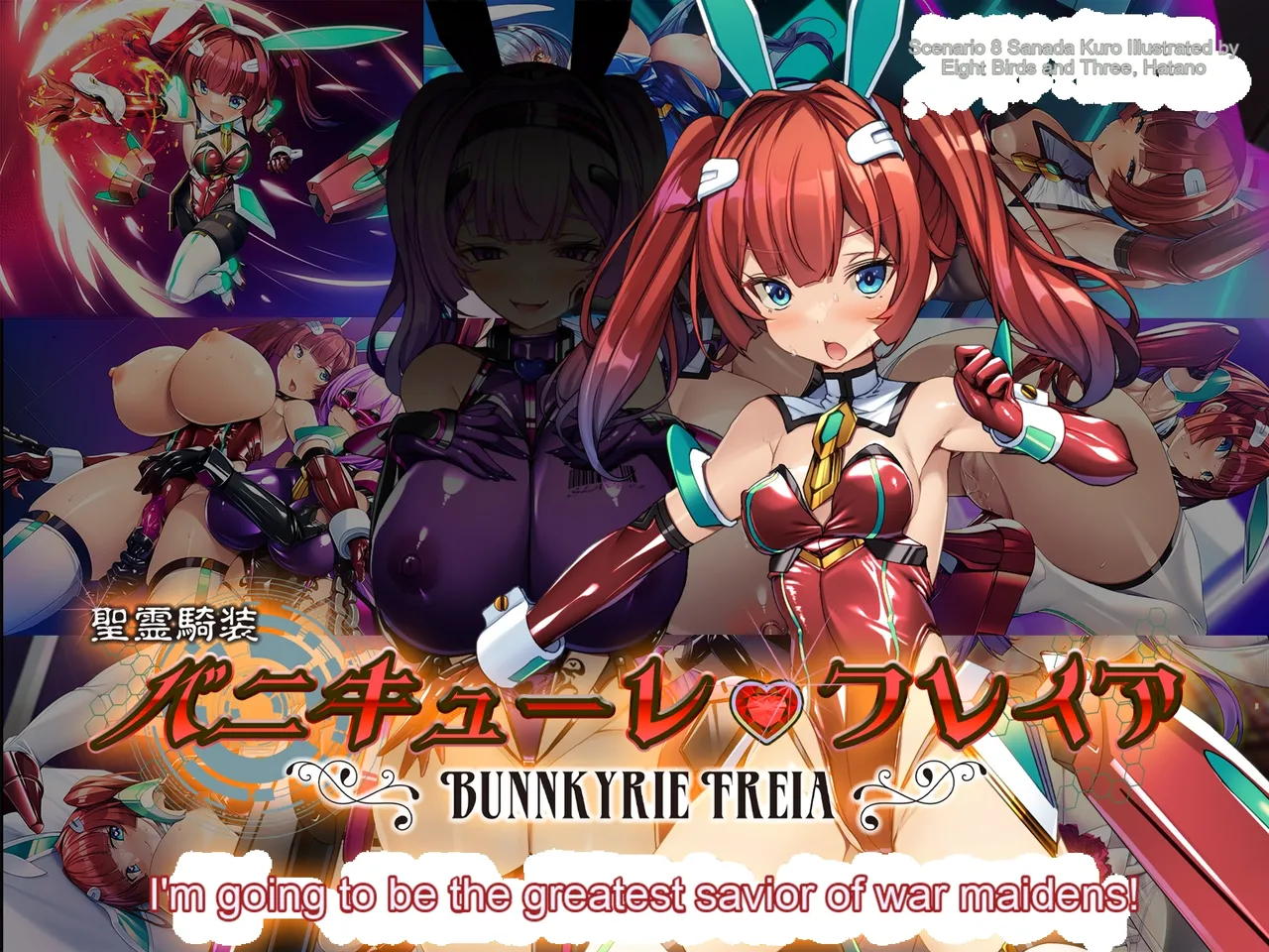 Holy Spirit Cavalry Bunnkyrie Freia page 1 full