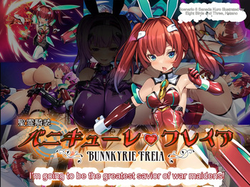 Holy Spirit Cavalry Bunnkyrie Freia cover
