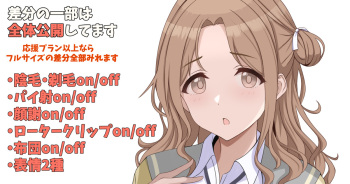 #138 Ichikawa Hinana cover