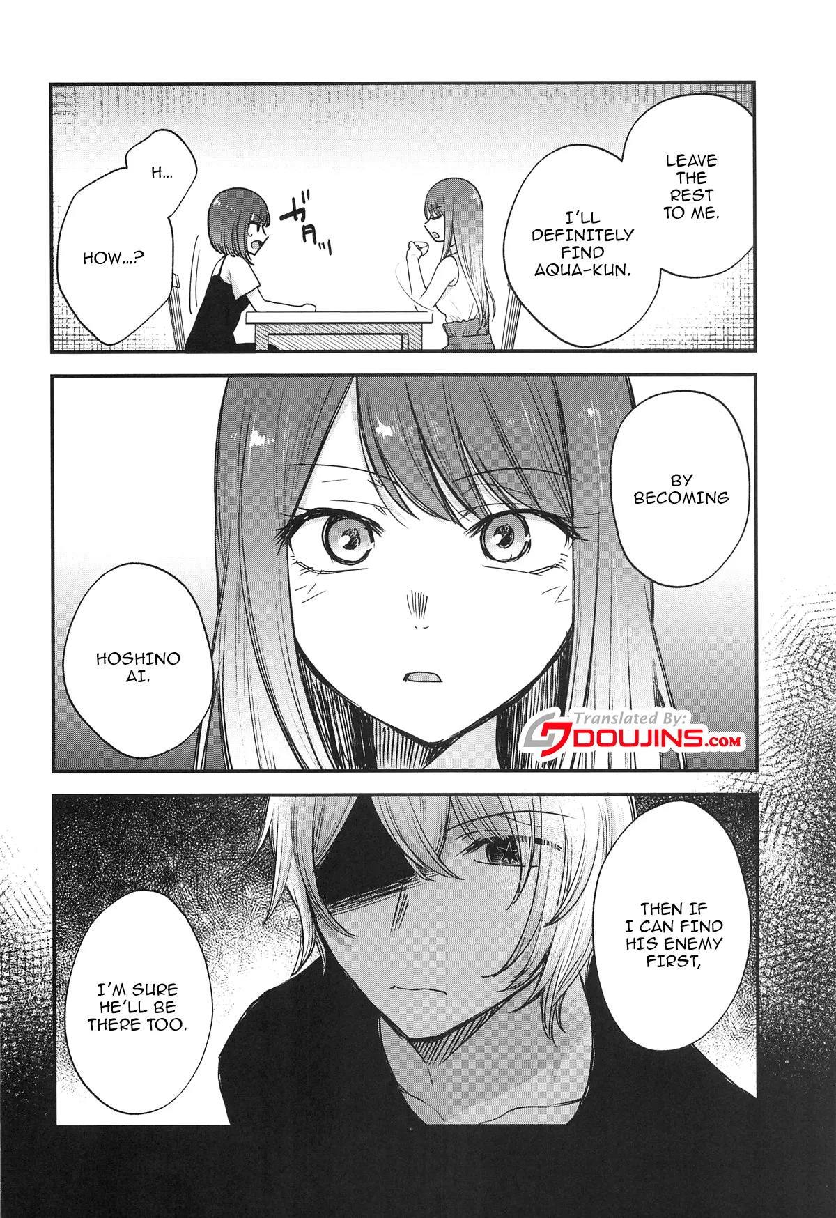 Omanko 4 - O MAN KO the fourth volume page 5 full