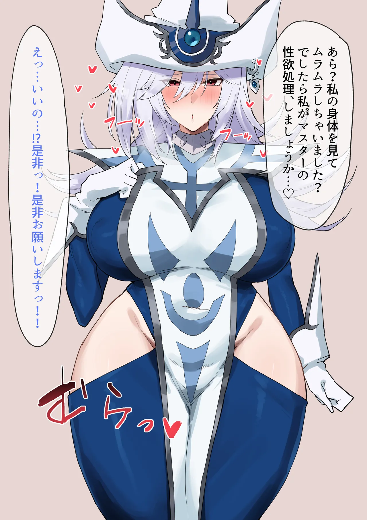 クールな銀髪魔術師お姉さんに性欲処理してもらう page 3 full