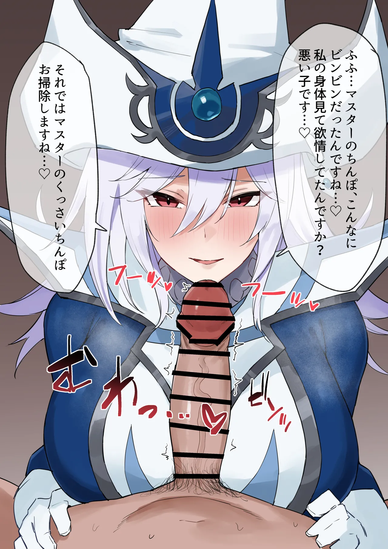 クールな銀髪魔術師お姉さんに性欲処理してもらう page 4 full