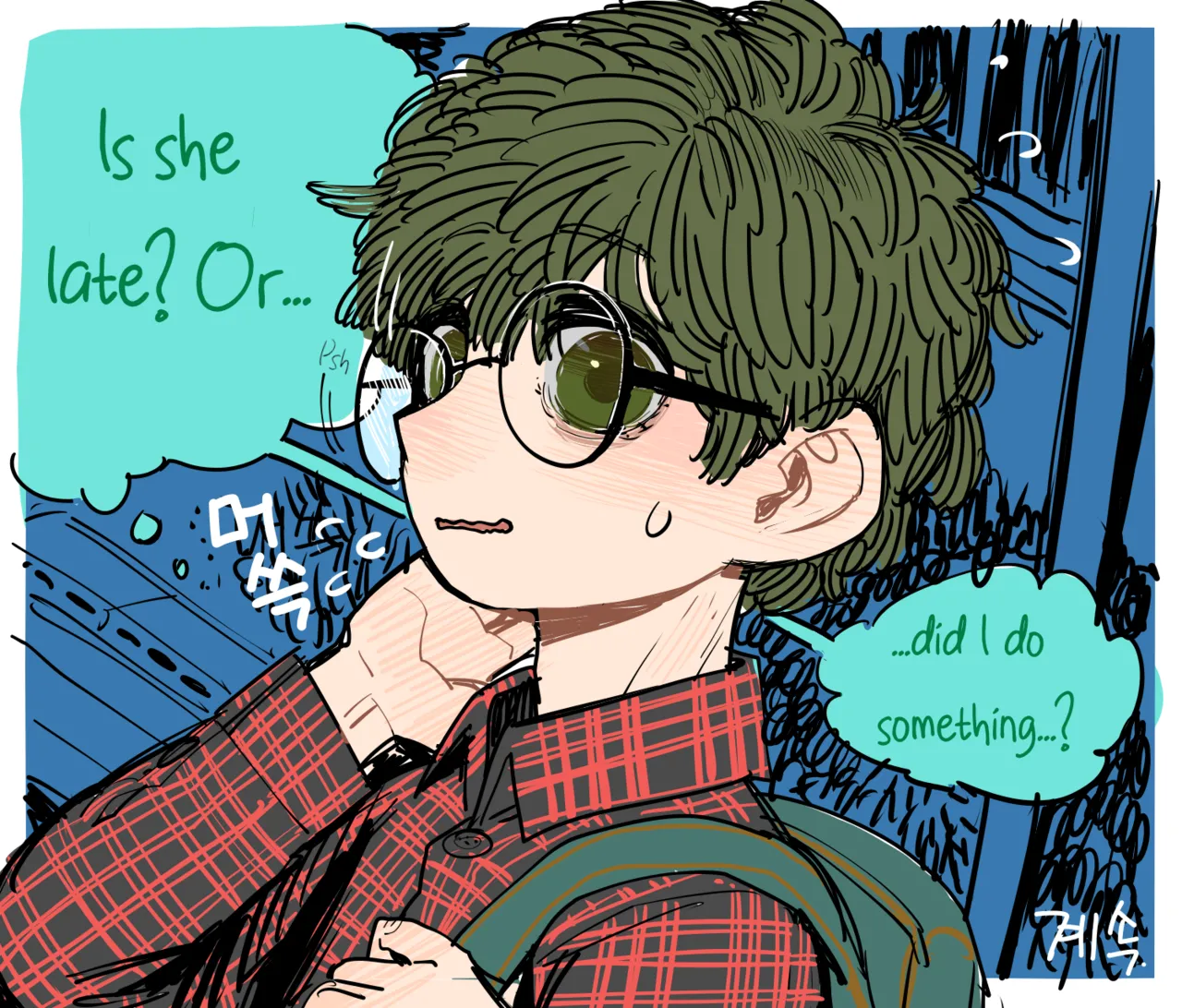 Creepy Way To Love 1 &amp; 2 page 7 full