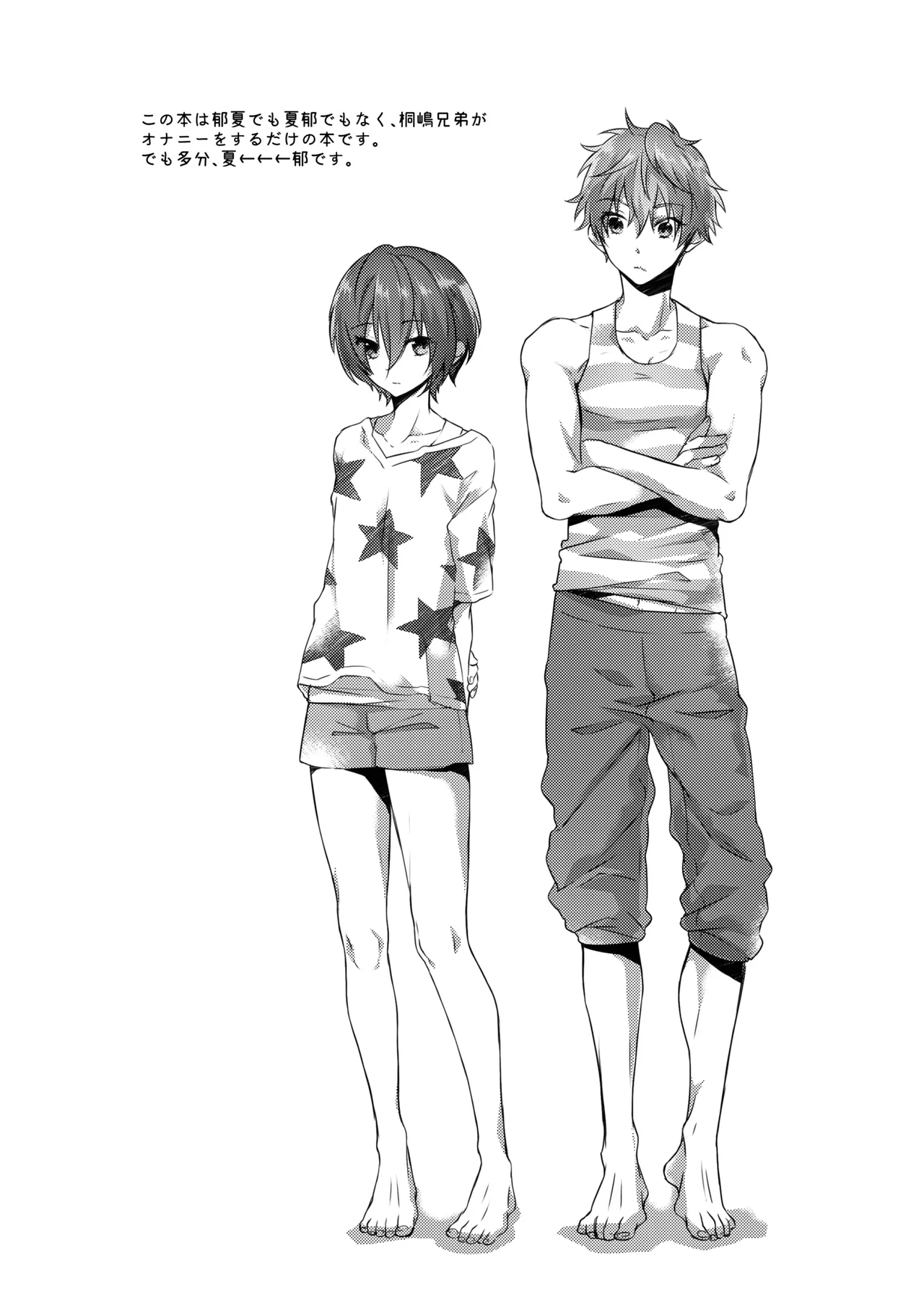 INSOMNIA page 3 full