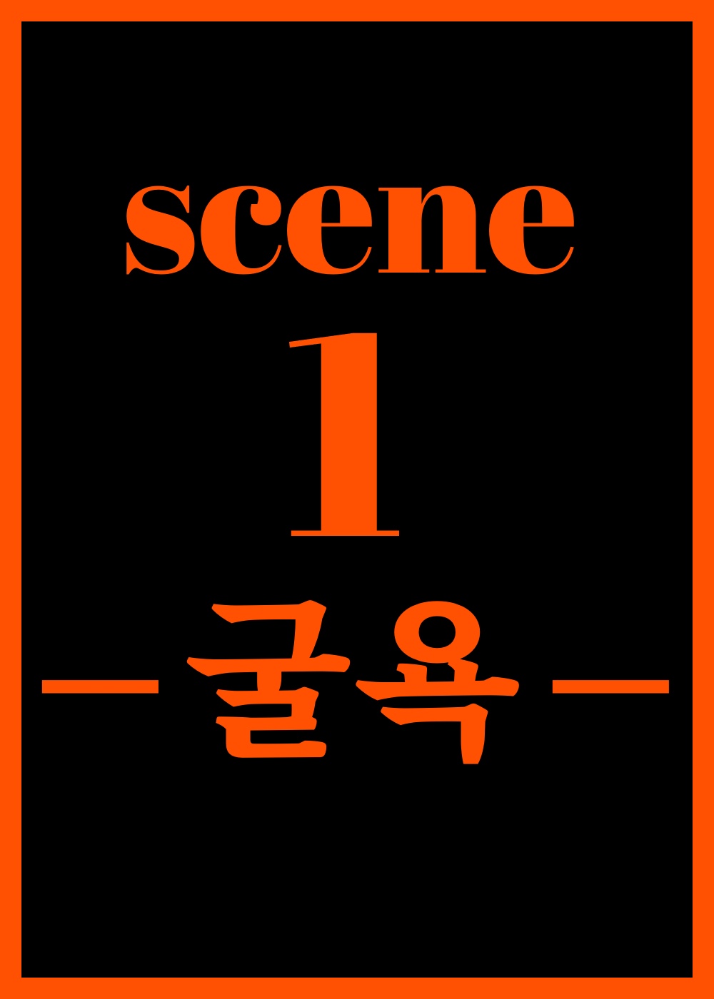 CANDY CARROT Scene1 -  | CANDY CARROT Scene1 - page 2 full
