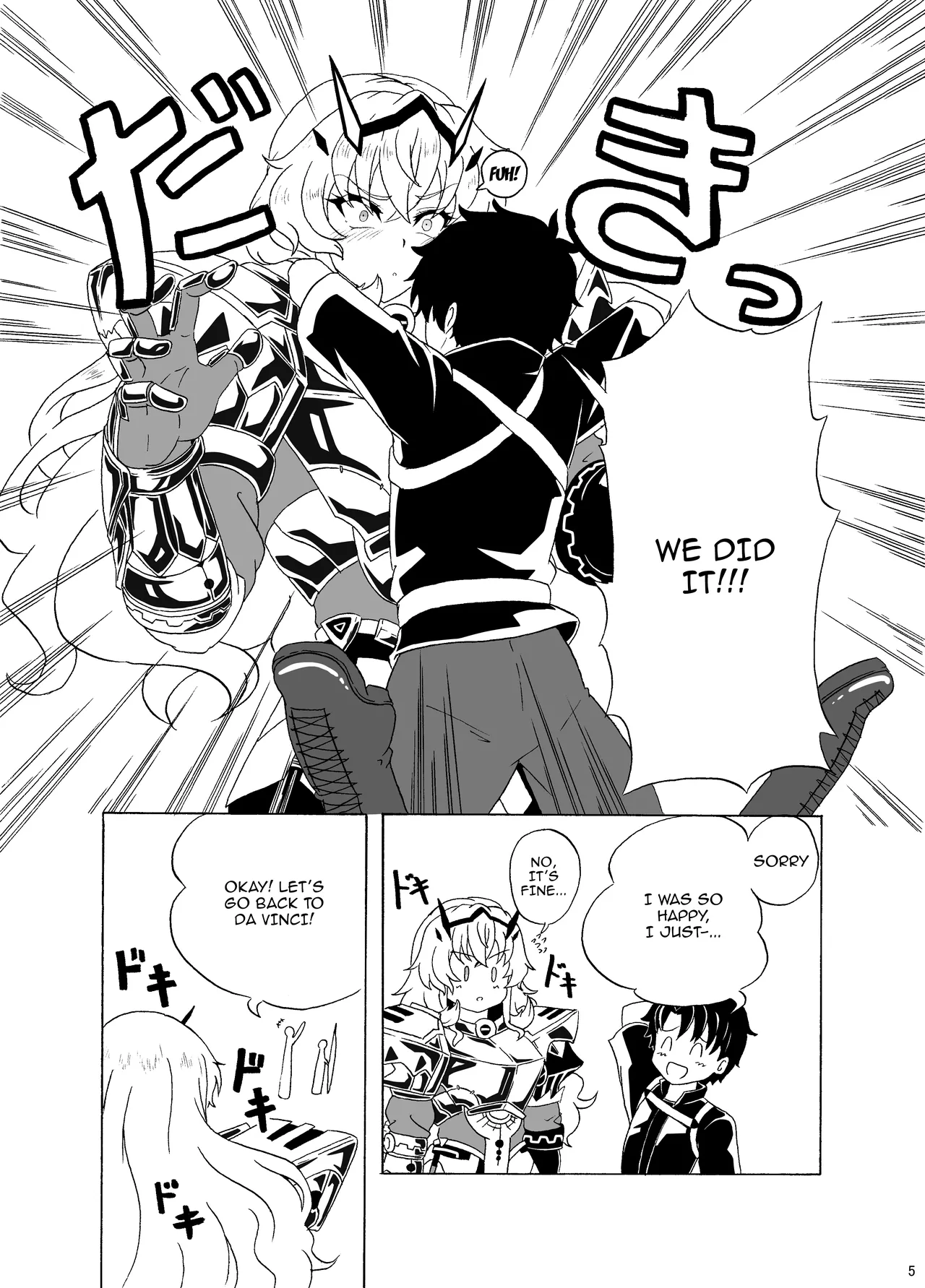 Mou Dounimo Tomaranai | I Can't Stop It Anymore page 4 full