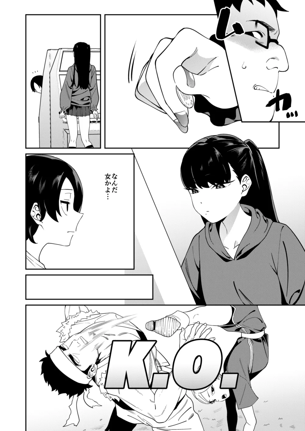 Credit wa Futari de page 3 full