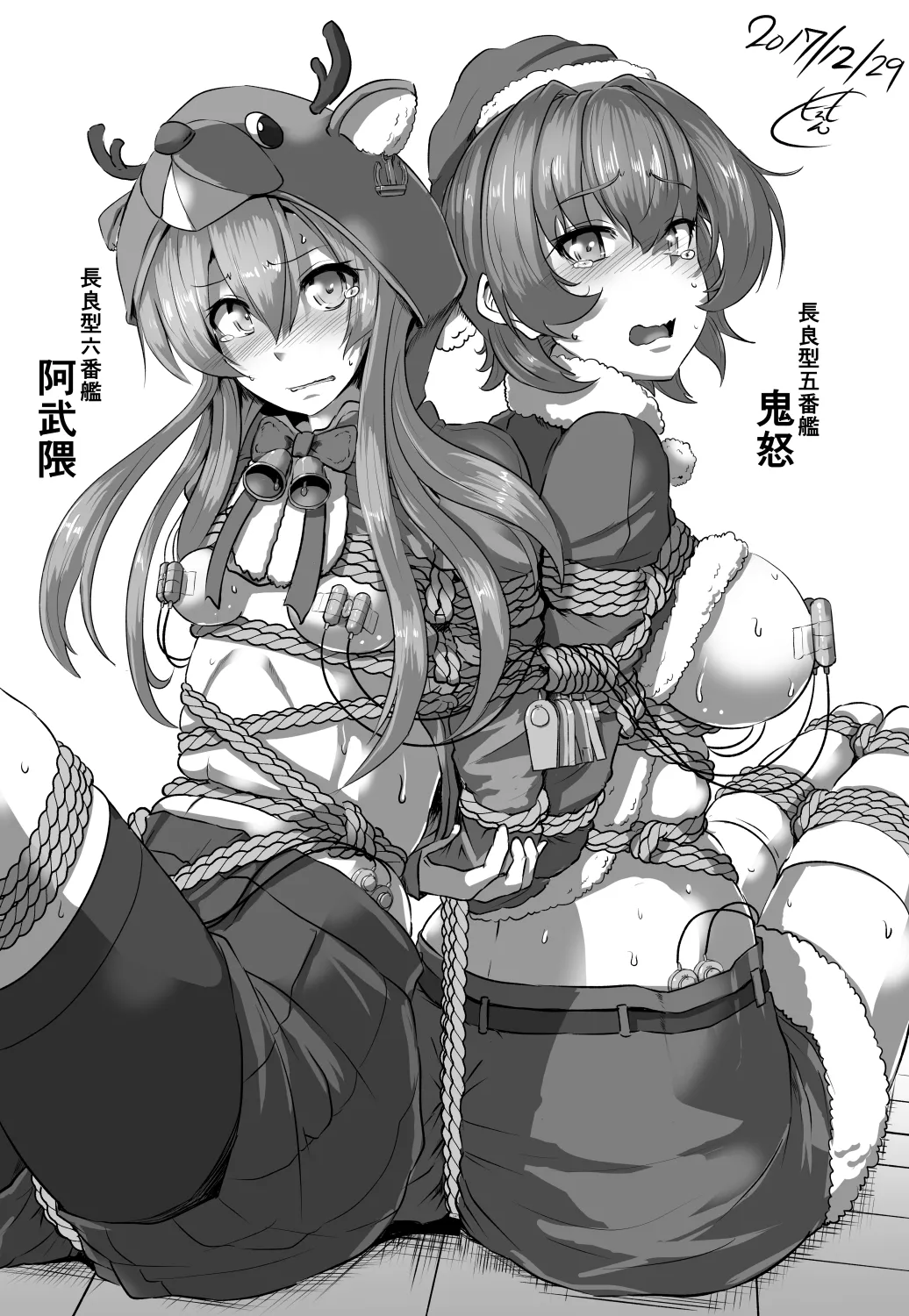 艦これ 会場限定ペーパーイラスト page 3 full