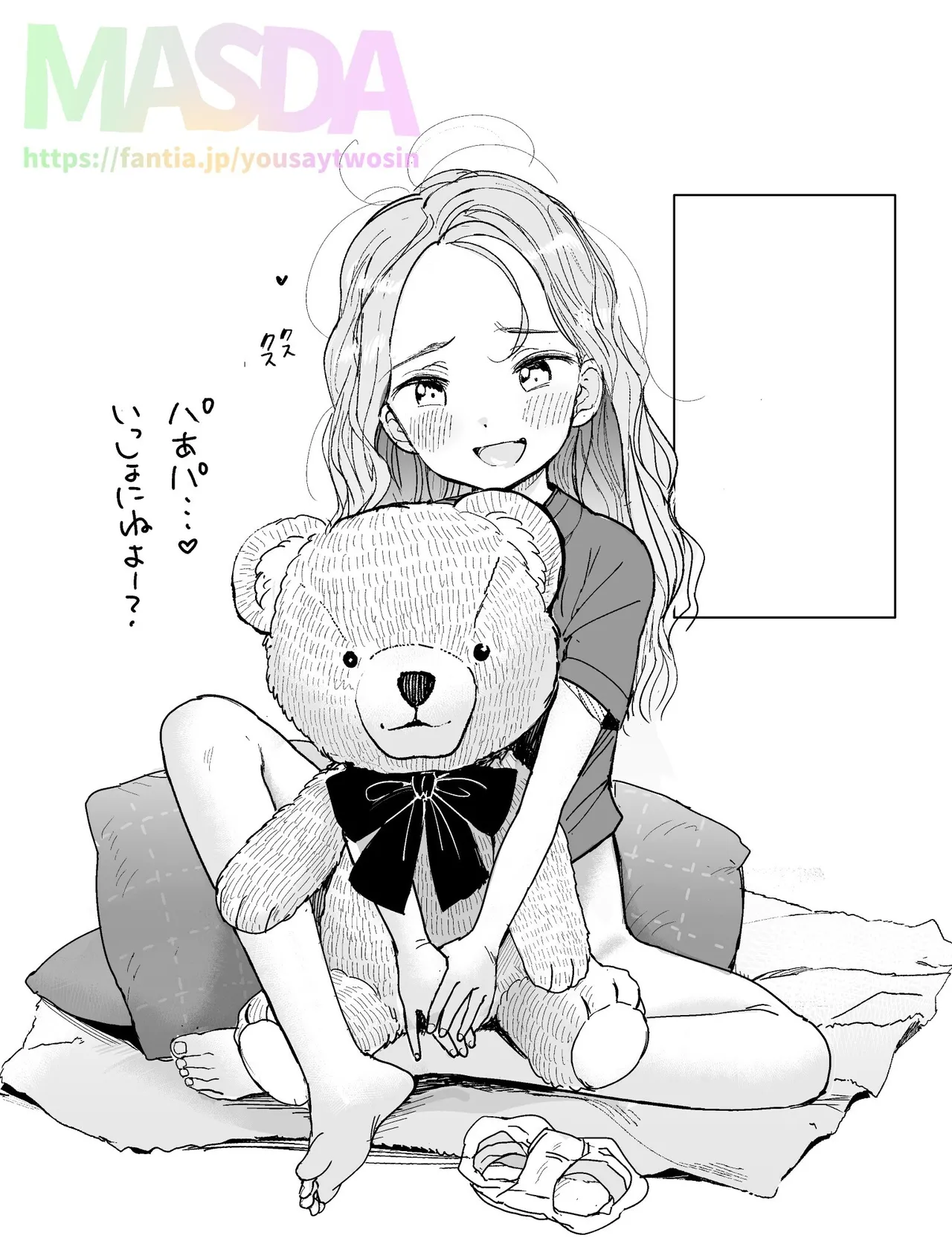 tiatter -Kenkyuuin Senyou Post- 1-3 page 9 full