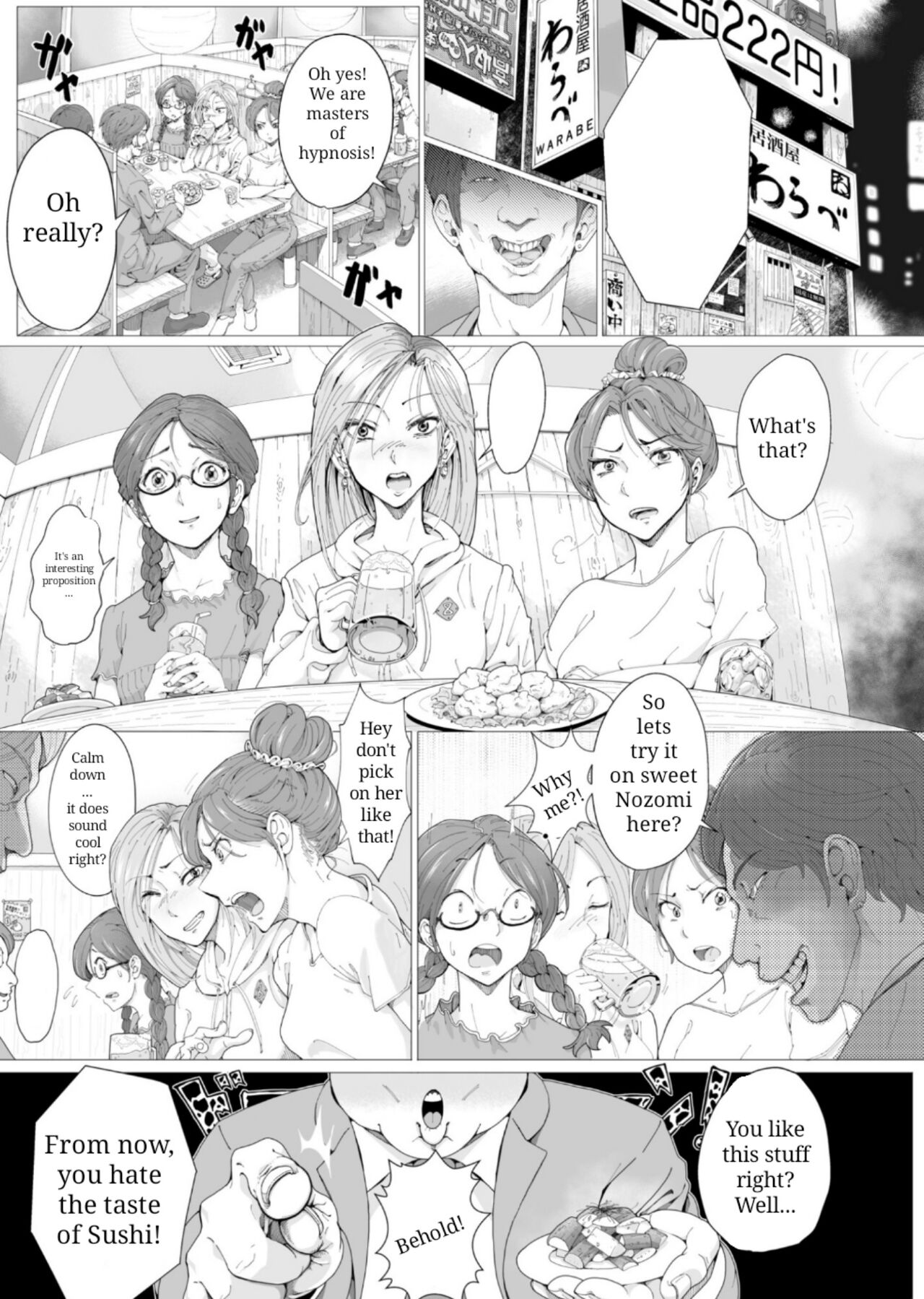 尼ルフィへようこそ!〜女子大生催○剃髪奇譚〜 page 2 full