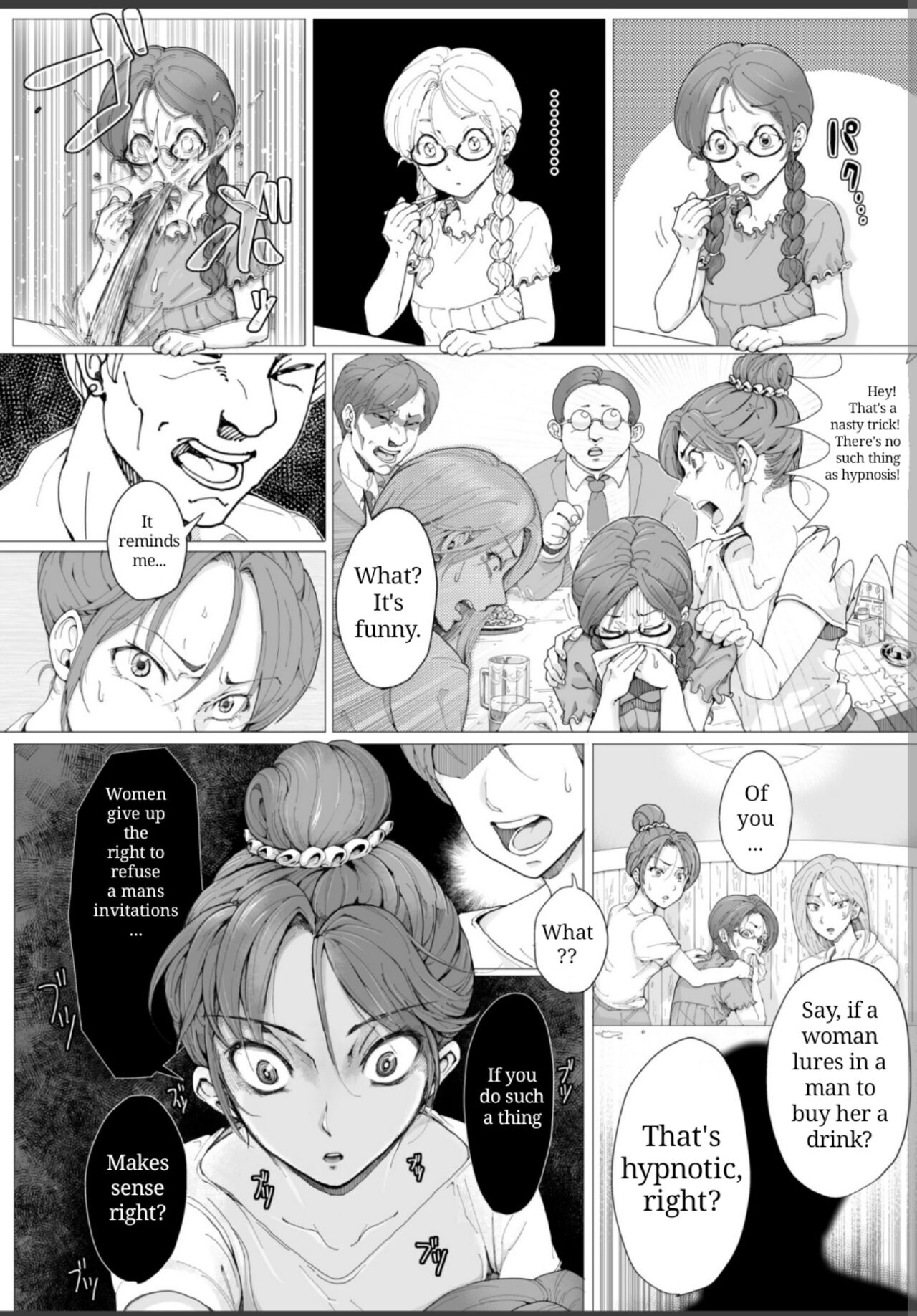 尼ルフィへようこそ!〜女子大生催○剃髪奇譚〜 page 3 full