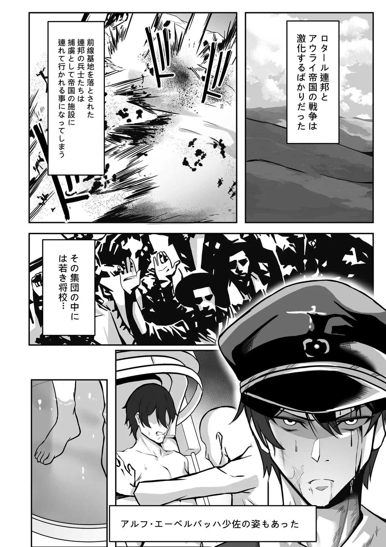 TS Choukyou Shisetsu ~Tekikoku ni Toraware Nyotaika Nanomachine de Kairaku Choukyou Saremashita~ page 3 full