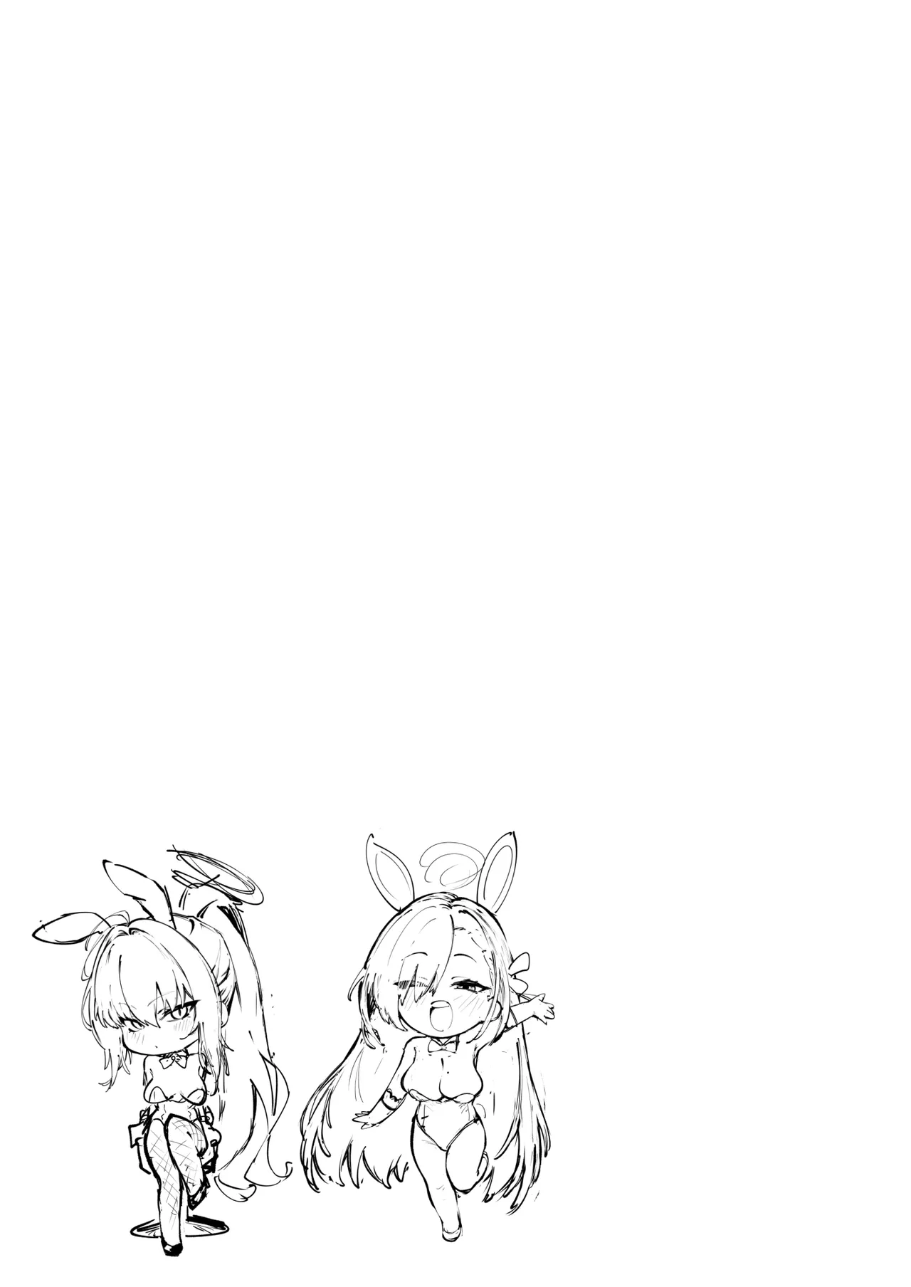 Neru Shikorasete page 8 full