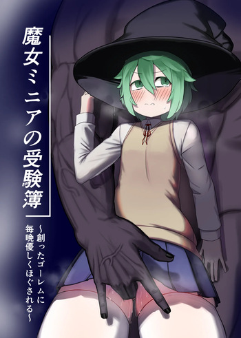 Majo Minia no Jukenbo ~Tsukutta Golem ni Maiban Yasashiku Hogusareru~ cover
