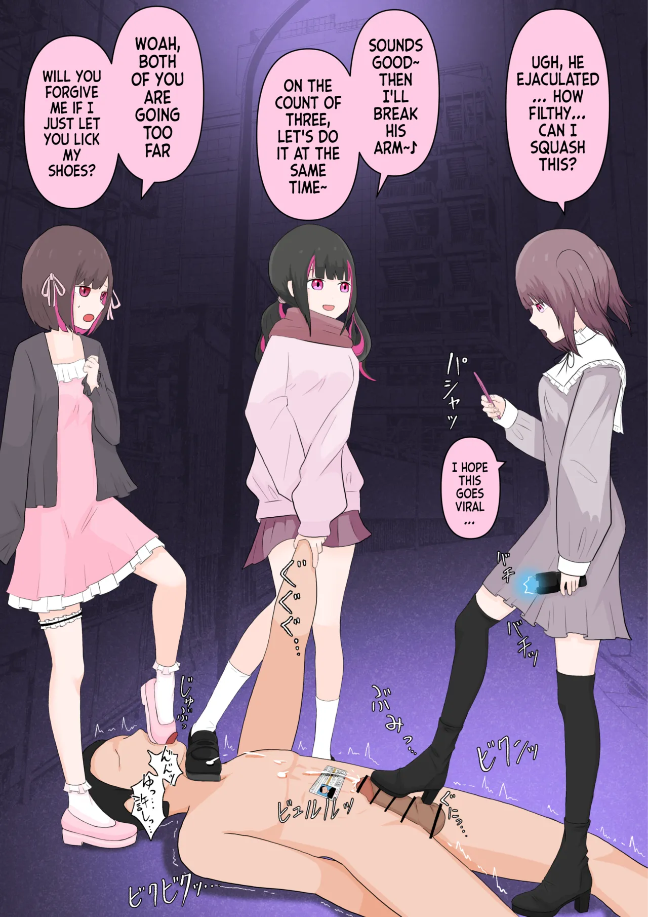 Various English Translated Shorts page 7 full