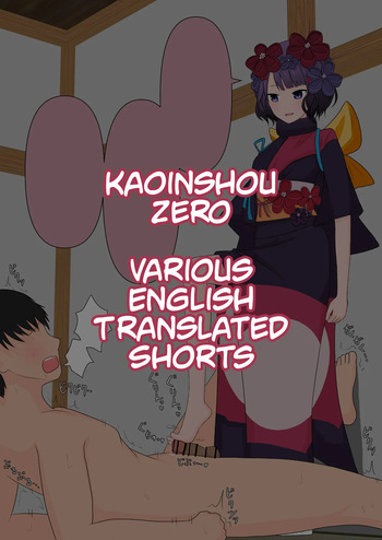 Various English Translated Shorts cover
