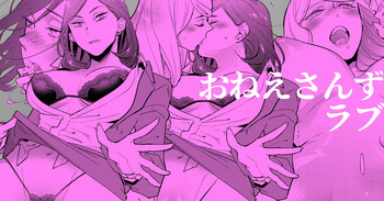 88 cover