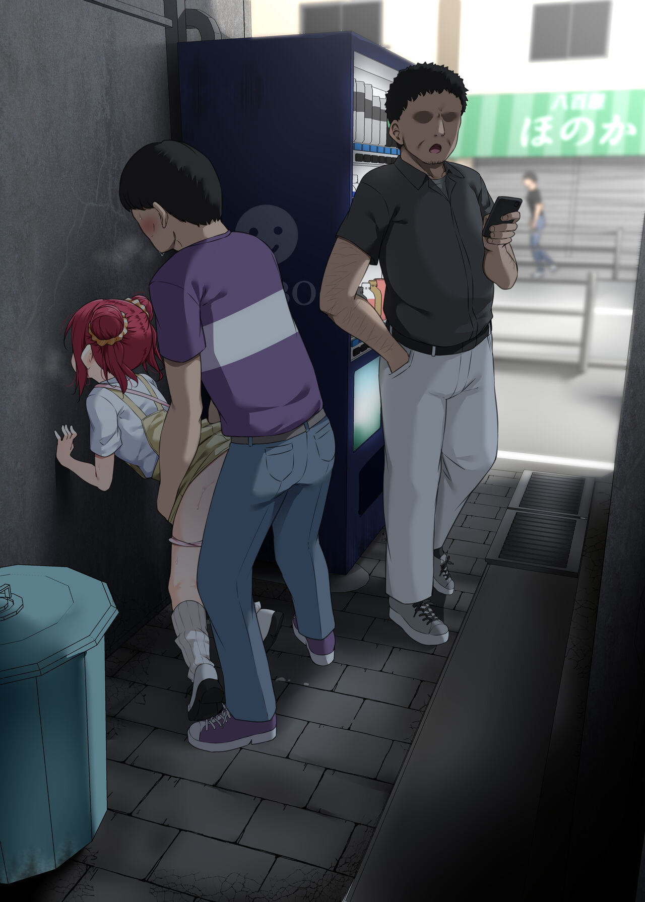 2024パ活ル② page 6 full