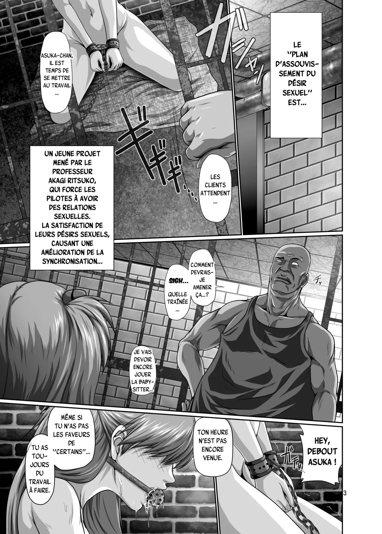 Seiteki Yokkyuu Hokan Keikaku San page 2 full