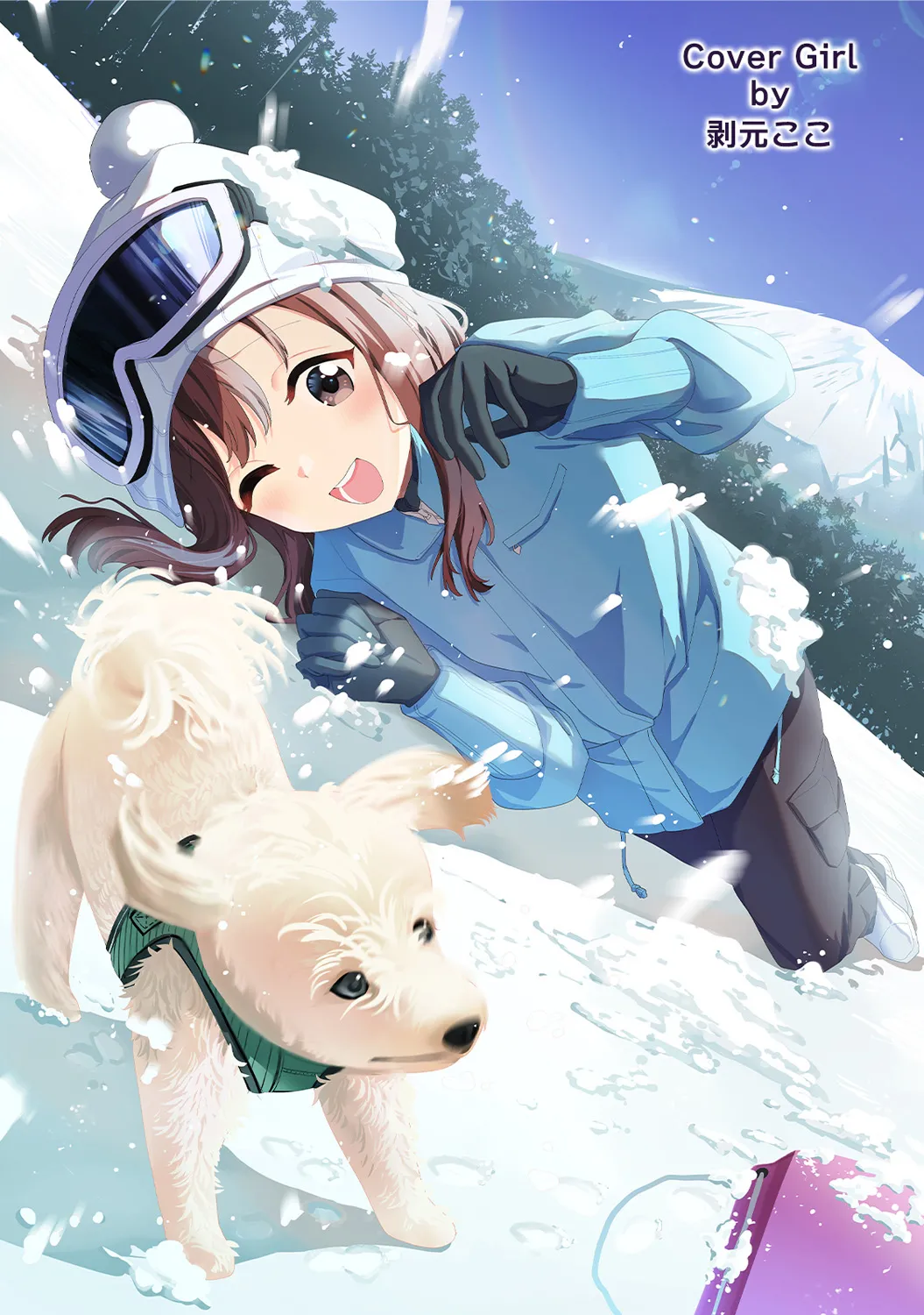 COMIC Ananga Ranga Vol. 116 page 2 full