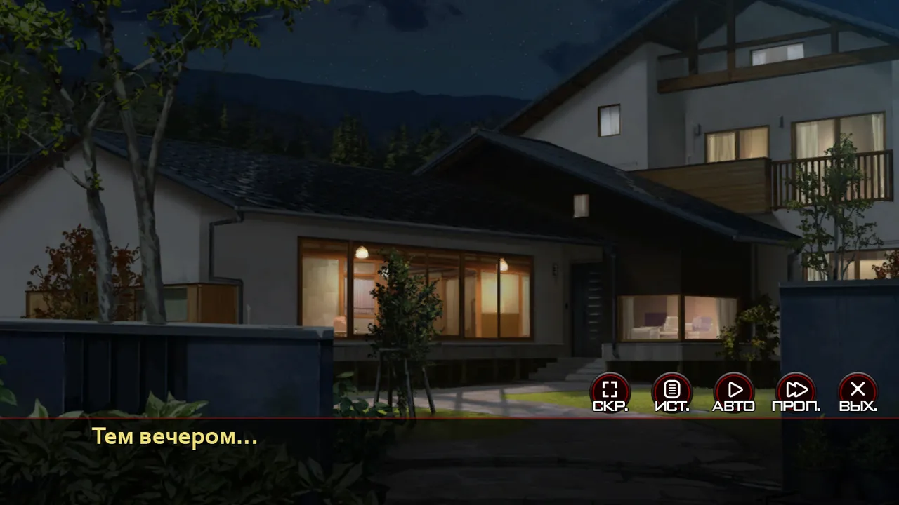 Action Taimanin: Intimacy  — Igawa Sakura — page 4 full