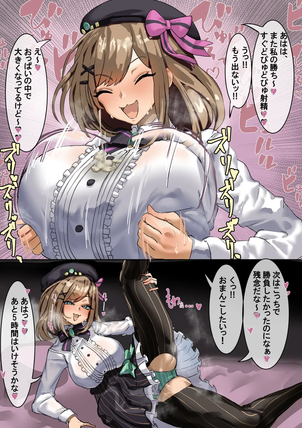 Suzuhara Lulu Collections 2 page 3 full