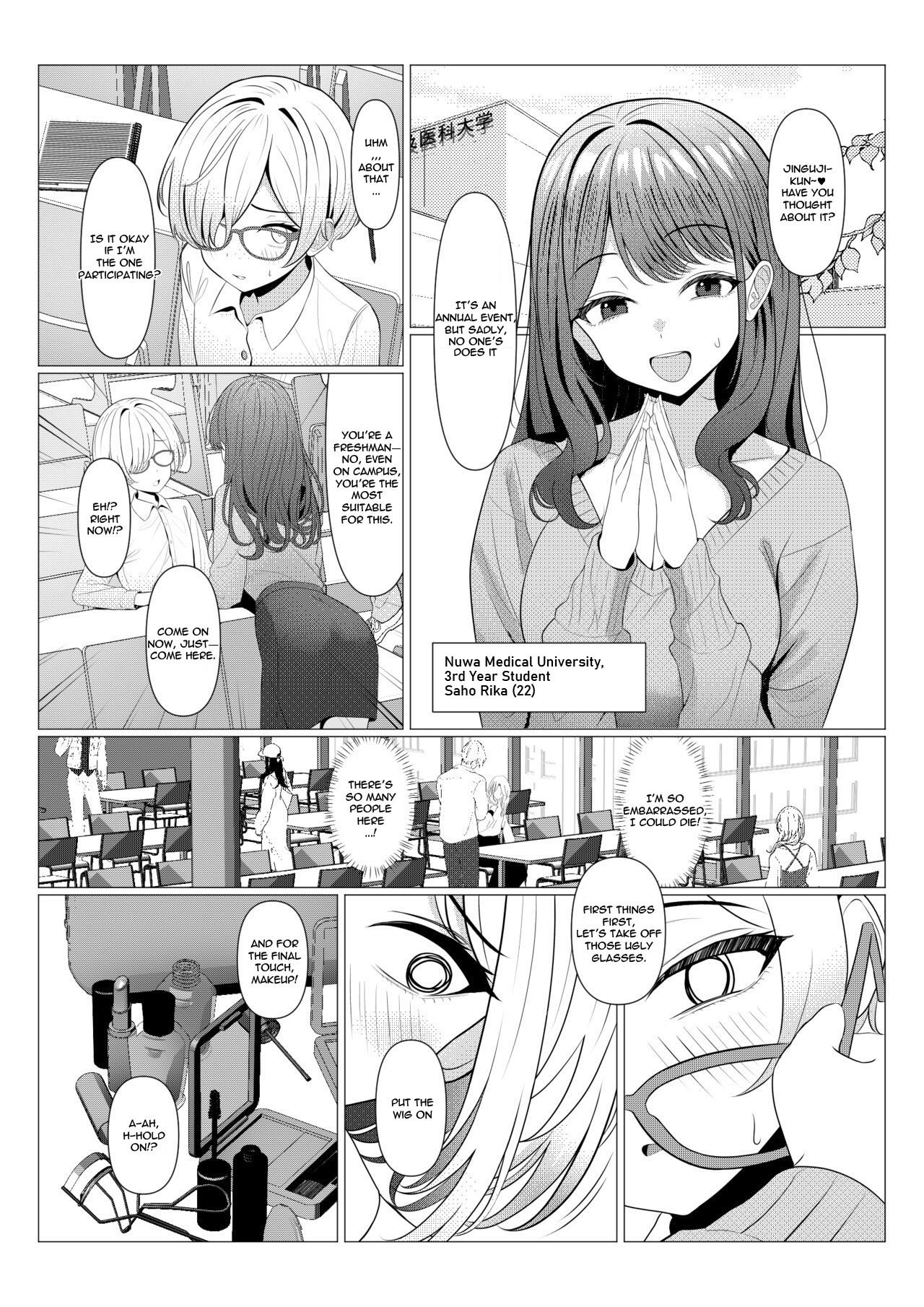 Hayato-sensei no Mesu-ka Karute Daigaku-hen | Dr. Hayato's Feminization Medical Record ~University Edition~ page 3 full